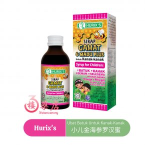 Hurix S Sirap Ubat Batuk Untuk Kanak Kanak Third Floor Chinese Medicine Store