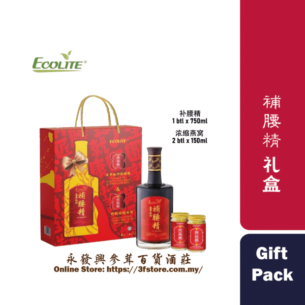 Ecolite Pu Yao Jing Gift Set 新春补腰精礼盒 - Third Floor Chinese Medicine Store